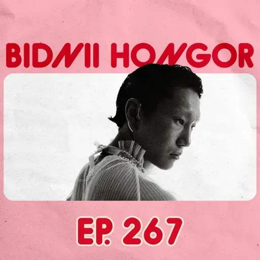 267 Бидний Хонгор