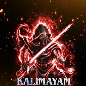 nishamtu