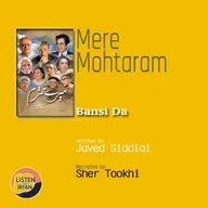 Bansi Da | Javed Siddiqi | Voice Sher Tookhi