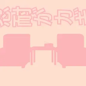 The Official Radio Station Of The Church Of Creating Planets