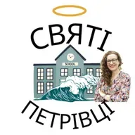 епізод з Наталією Еттен, CEO "Навчай для України" - про помилки, цілі програми та масштабування  (ч.2)