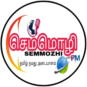 Semmozhi FM