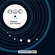 «Восстание пешеходов» (Дэвид Келлер)