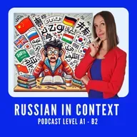 Advanced Russian Podcast: Какой язык самый трудный для изучения? #190