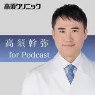 EP992【恋愛】高学歴なのにモテない男の特徴【偏差値】