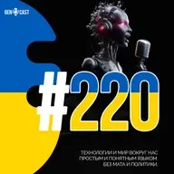 Мозг в деталях. AI не то, чем кажется. Музыканты против, контрактора - за. Эмуляторы разрешены.