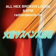 EPISODE 120: WHAT A SCORCHER