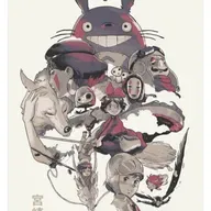 T5E4 - Studios Ghibli