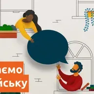 MiniPod: Call it a day | Words we use - MiniPod: Call it a day | Words we use