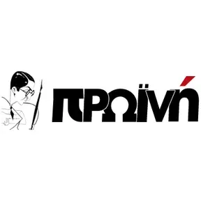 Proininews Ακούστε Ζωντανά