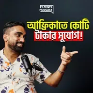 Crore-Taka Business Opportunity in Africa (w/ Maksud Hossain)