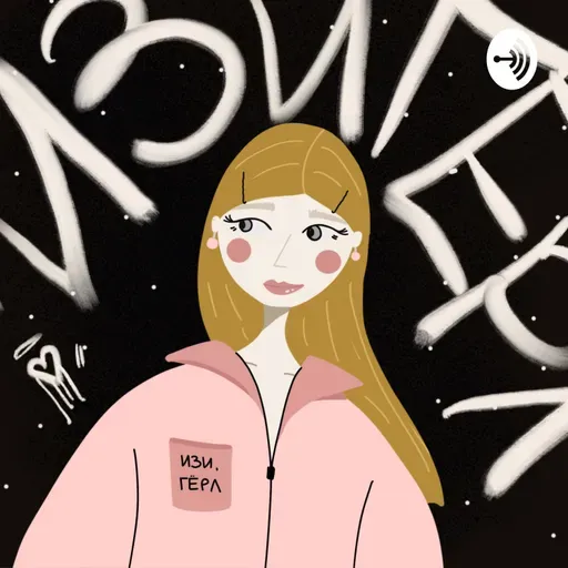 95/100 немношк паранормальности