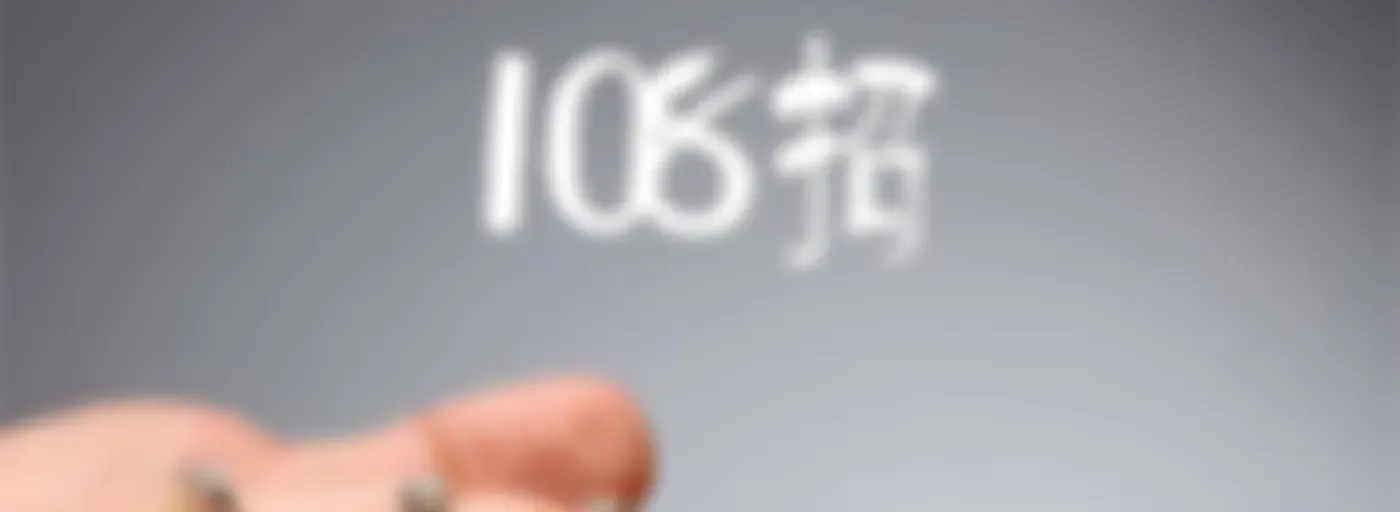 艾灸养生108招 |病来了,不用怕