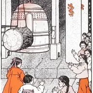 EP 280: Korea- The Voice of The Bell (Griffis)