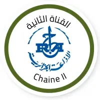 Chaine 02 (القناة الثانية) بث حي
