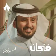 أين المعنى في هذه الحياة