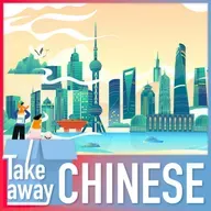 The most popular travel destinations in China 最受欢迎的中国旅游目的地