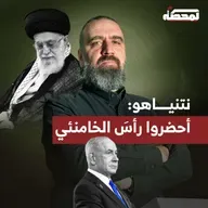 محاضر الكابينت أثناء العدوان على إيران