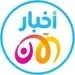 أخبار الآن راديو