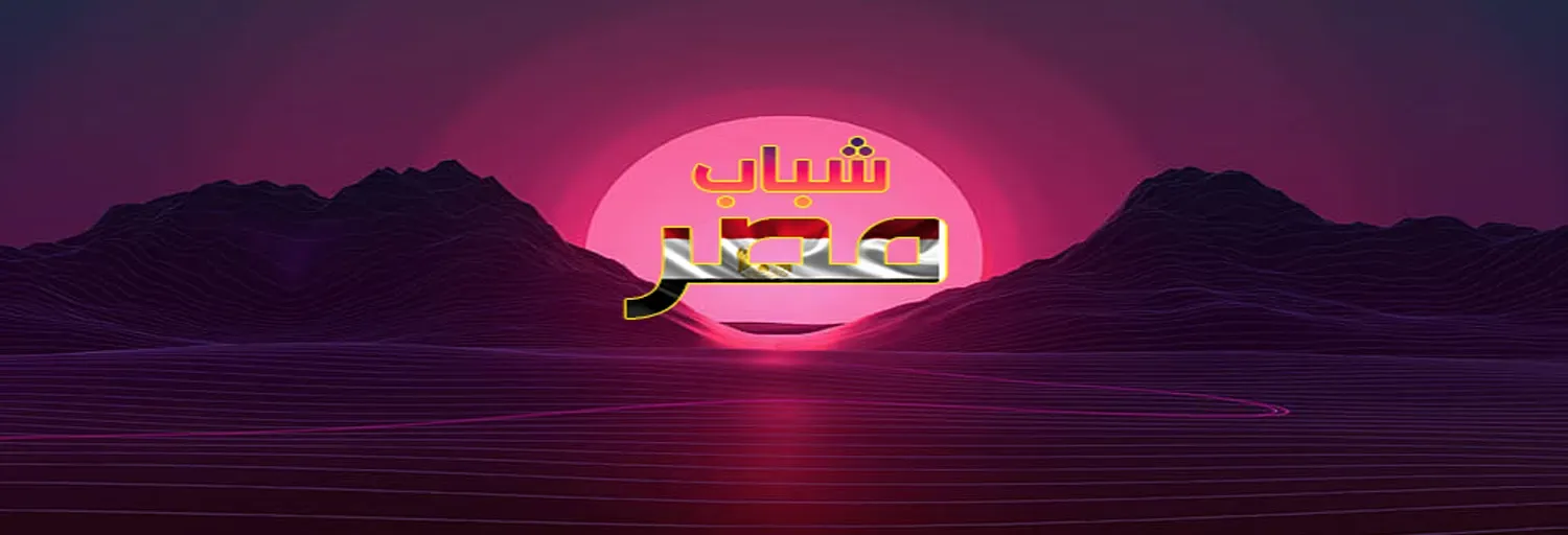 راديو مصر