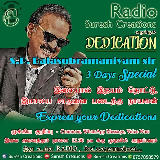 SPB Special Episode 1