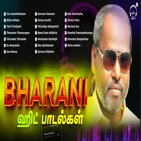bharani Hits FM
