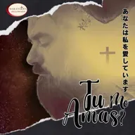 MFJ - Tu me Amas?(Do you love me?)