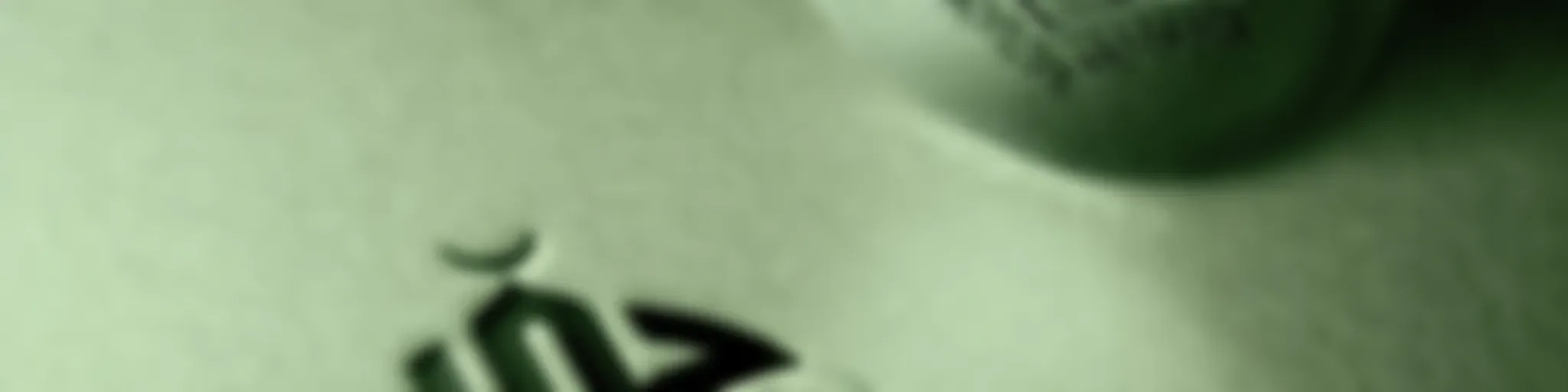 حمد الحريقي