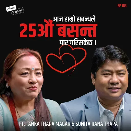 From Love to Lifetime: 25 Years of Tanka & Sunita’s Journey - Harka Podcast