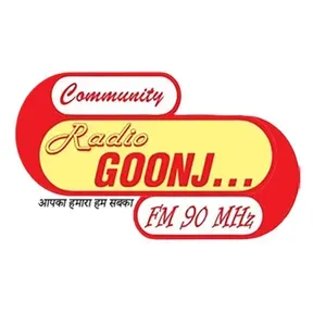 Radio Goonj FM