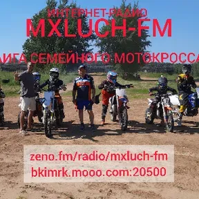 MXLUCH-FM