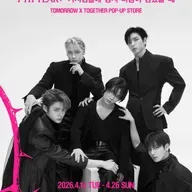 TXT to open pop-up store for 8th EP