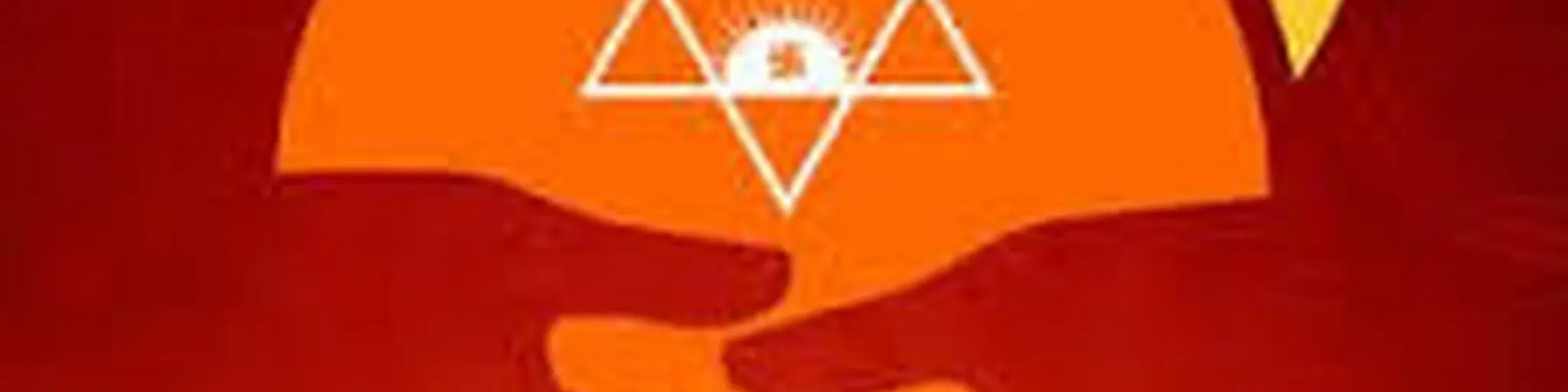 Jivan Ved in Marathi