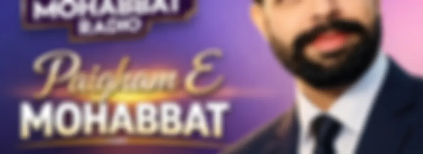 Paigham E Mohabbat