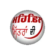 Mehfil Mittran Di | Valentine Day 2026