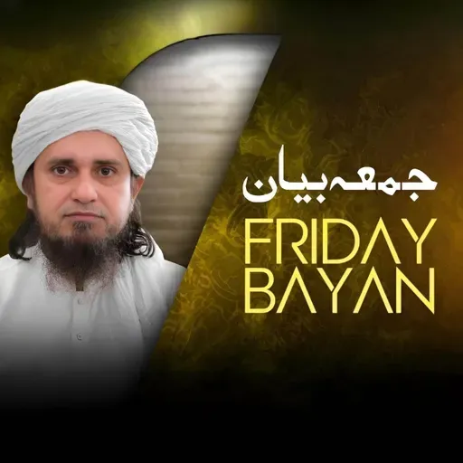 Friday Bayan 19-12-2025 | Mufti Tariq Masood Speeches 🕋