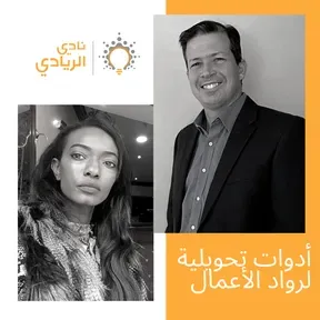 Riadi Club - نادي الريادي