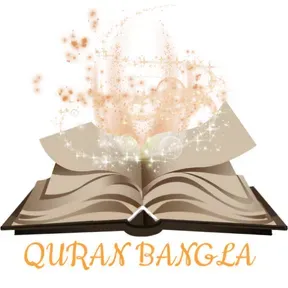 Quran Bangla