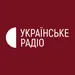 Українське радіо Голос Донбасу