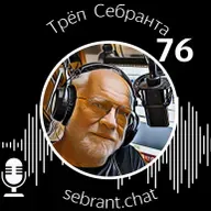 От LLM до LMM и LBM — и книги "Конец индивидуума"