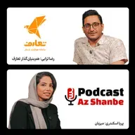 استارتاپ تعارف از بوت‌استرپ تا موفقیت: گفتگو با رضاترابی، هم‌بنیان‌گذار و مدیرعامل تعارف