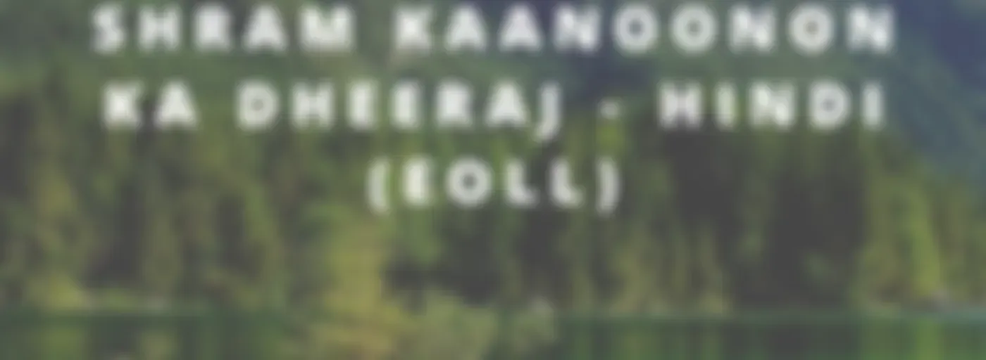 श्रम कानूनों का धीरज Shram Kaanoonon ka Dheeraj - Hindi (EOLL)