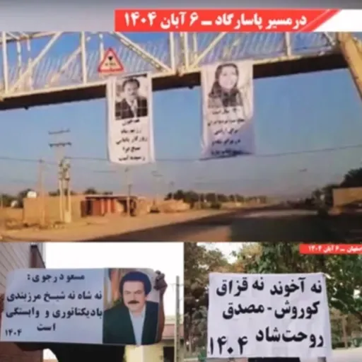 سالروز کوروش‌کبیر در شهرهای میهن