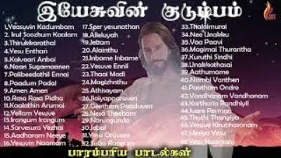 இயேசுவின் குடும்பம்