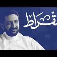 مع الرئيس التنفيذي لبرنامج يسّر