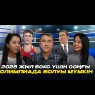 GGG рингке орала ма | Шоу жасай алатын боксшылар керек | Өзбектермен қашанғы жарысамыз