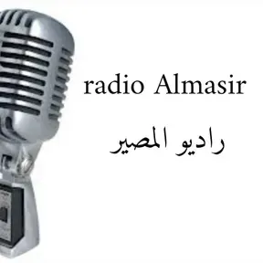 Radio Almasir