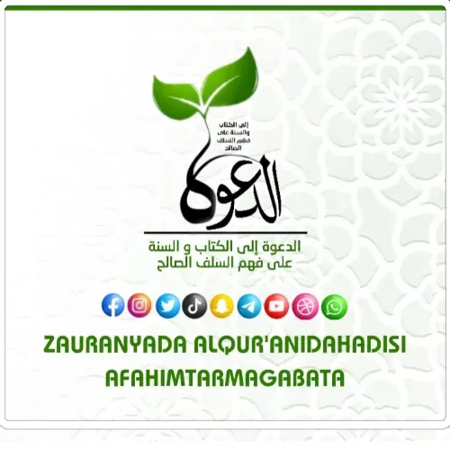 AL-FALAQ