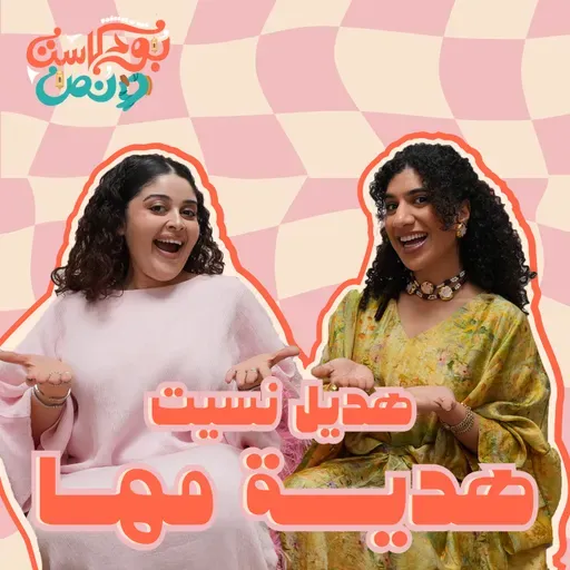 هدايا العيد #64