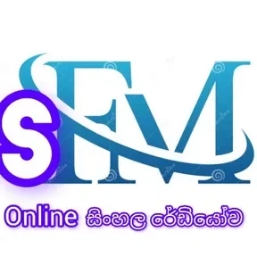 Saman FM